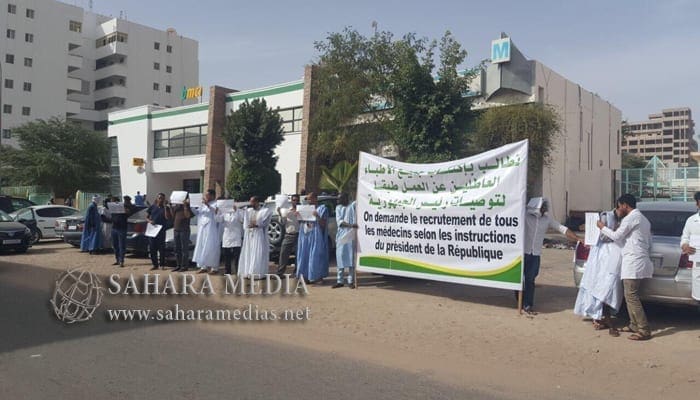 موريتانيا: 70 طبيبا يطالب بالتوظيف أمام وزارة الصحة