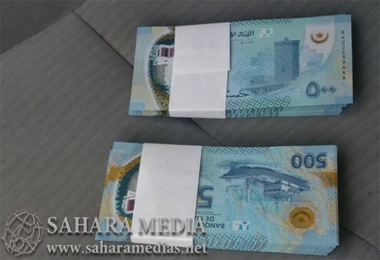 وكالة فرانس برس: عملة جديدة بموريتانيا تزيد الصرف والأسعار