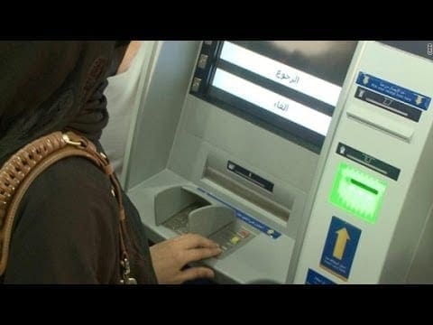 موريتانيا: حماية المستهلك تستنكر تعطل الخدمات المصرفية