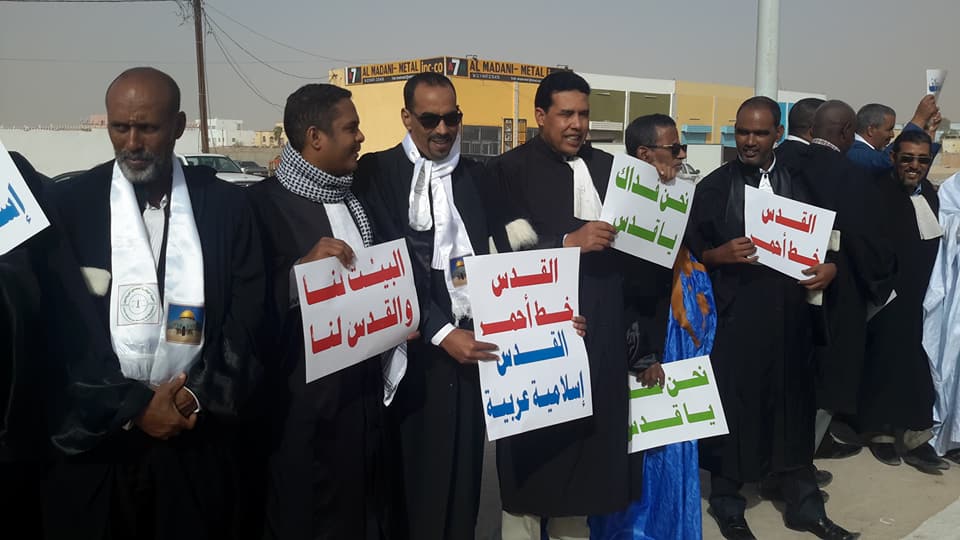 موريتانيا: محامون وصحفيون يحتجون أمام السفارة الأمريكية