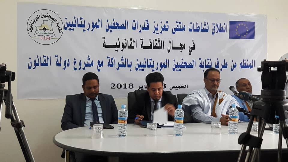 نقابة الصحفيين الموريتانيين تطلق ملتقى تكوينياً