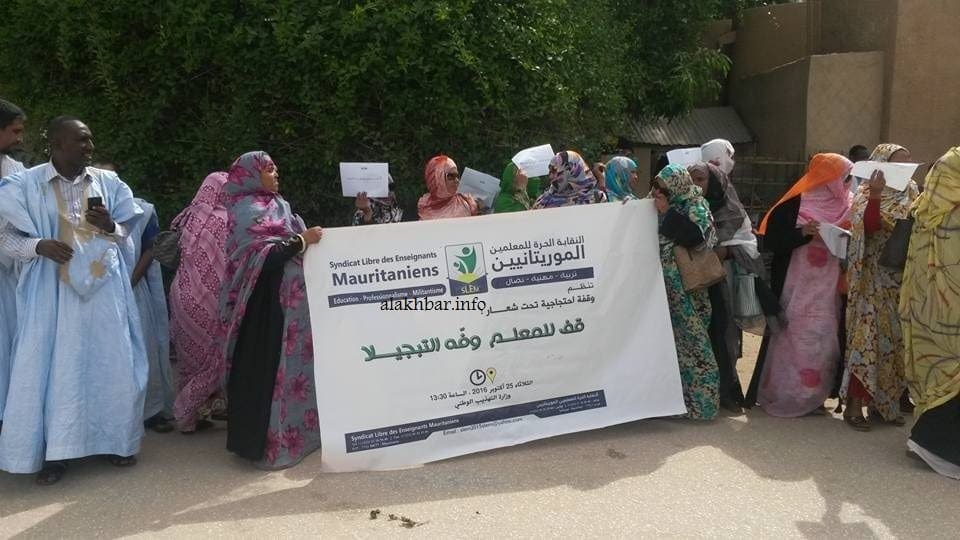 موريتانيا.. ثلاث نقابات تعليمية تقرر الإضراب نهاية مارس