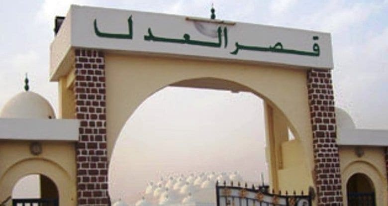 موريتانيا.. أحكام بسجن متهمين بالتخطيط لاغتيال « السيسي »