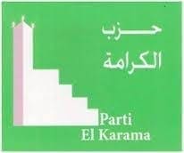موريتانيا.. حزب في الأغلبية الحاكمة يطالب بتعريب الإدارة