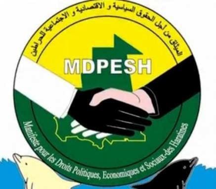 موريتانيا.. ميثاق لحراطين يعلن فشل الجهود لتوحيد مسيرته