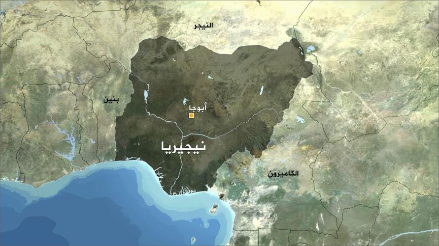 نيجيريا.. قتلي وجرحي في هجوم جديد لـ”بوكو حرام”