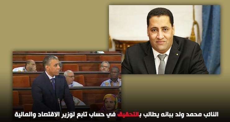 تسجيل صوتي: هذا ما قاله ولد ببانه لوزير المالية