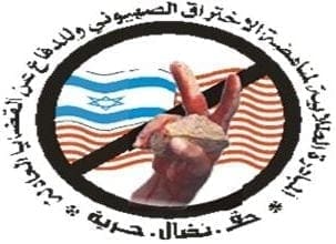 موريتانيا.. مطالب بدعم المقاومة الفلسطينية
