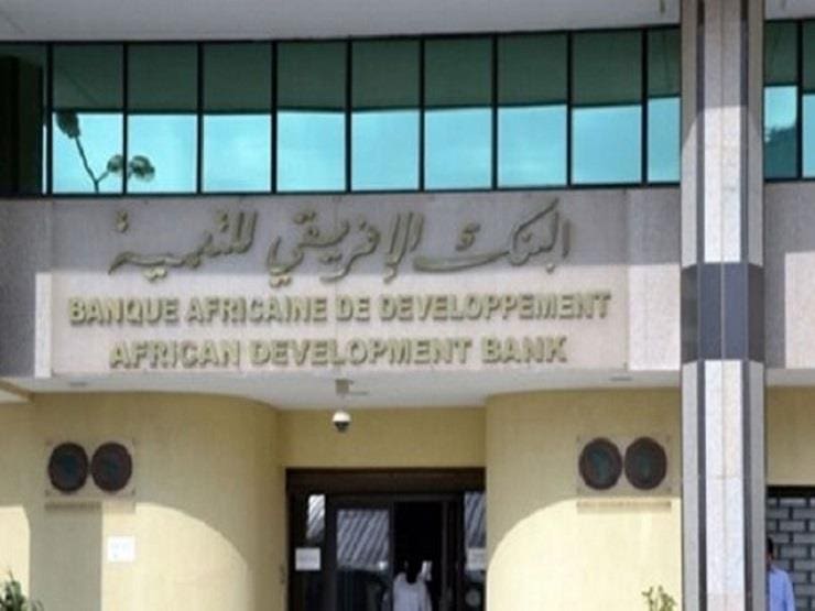 انتخاب موريتانيا نائبا لمجلس محافظي البنك الافريقي للتنمية
