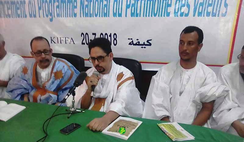 موريتانيا.. إطلاق برنامج لإحياء التراث القيمي