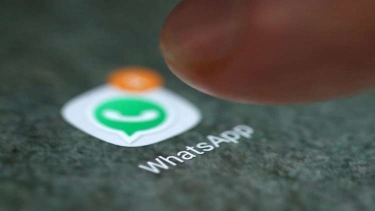 خبراء يكتشفون « أخطر » ثغرة أمنية في تطبيق « واتساب »
