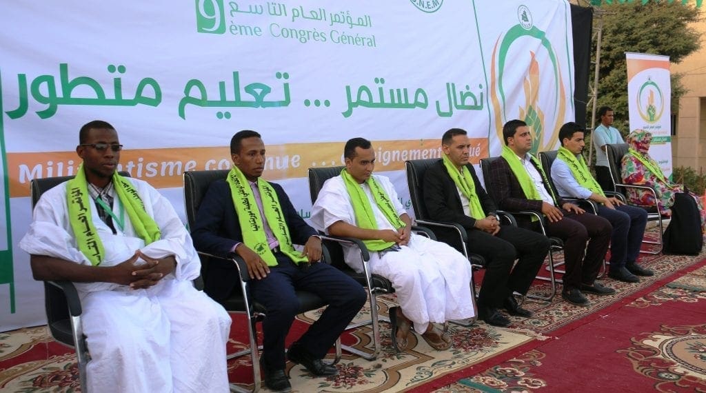 موريتانيا.. اتحاد طلابي يرفض قرارات لجنة المنح