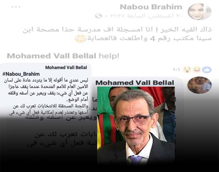 موريتانيا.. لجنة الانتخابات “قلقة” وتعتذر عن حالة “الإرباك”