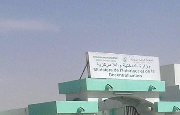 موريتانيا.. حزب جديد ينتقد « تعطيل » ترخيصه