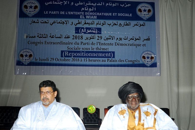 موريتانيا.. حزب الوئام يندمج رسميا مع الحزب الحاكم
