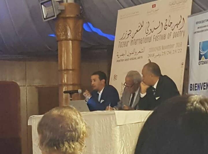 تونس.. شعراء ومفكرون يبحثون علاقة الشعر بالفنون البصرية