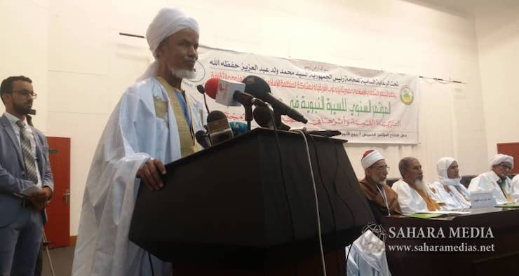 موريتانيا.. انطلاق مؤتمر دولي للسيرة النبوية
