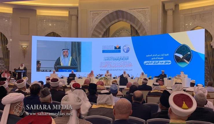 مكة المكرمة.. علماء المسلمين يضعون « ميثاقاً إسلامياً »