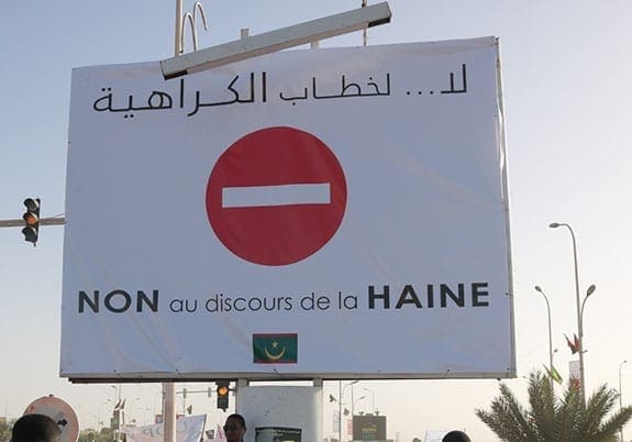 موريتانيا.. تعميم بالصرامة في تطبيق قانون تجريم التمييز