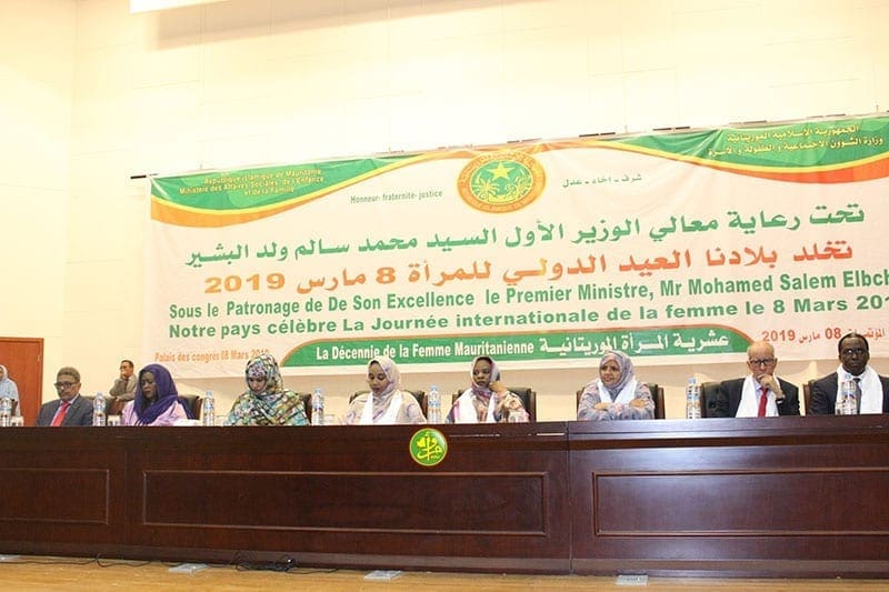 موريتانيا.. 46مليون أوقية لتمويل مشاريع نسوية بموريتانيا