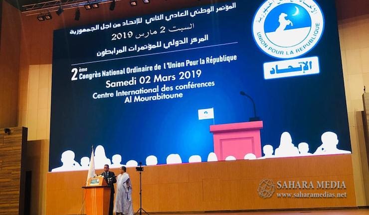 هذه أبرز ثمانية تعديلات قد تطال حزب (UPR)