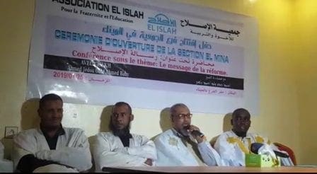 جمعية «الإصلاح»: لم يصدر قرار حلنا وسنواصل العمل