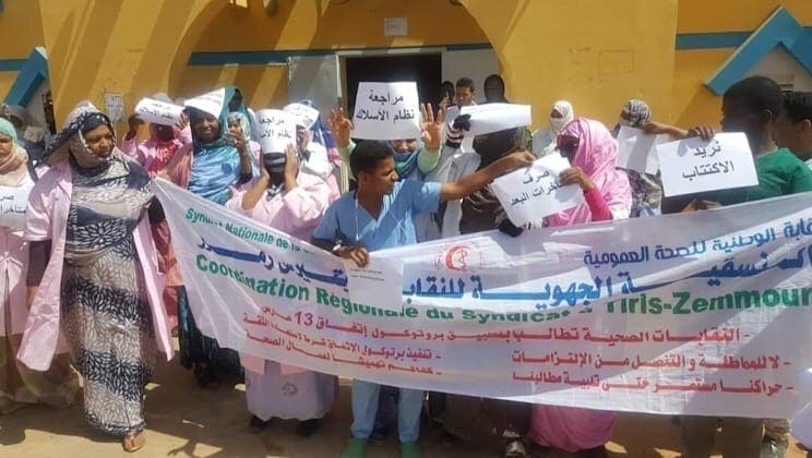 ازويرات.. عمال الصحة يحتجون أمام المستشفى