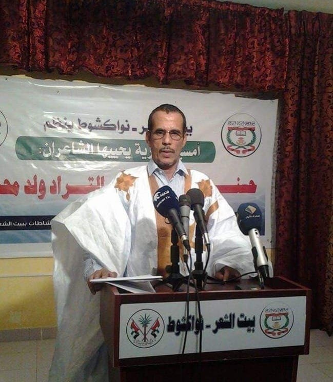 موريتانيا..ترخيص اتحاد جديد للأدباء والكتاب الصحفيين رئيس اتحاد الأدباء الجديد، الأديب حسني ولد شاش