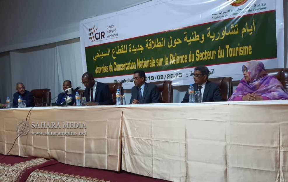 موريتانيا.. تشاور لوضع استيراتيجية جديد للسياحة