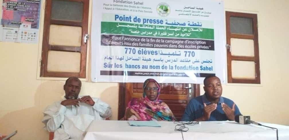 هيئة الساحل: تم تسجيل 770 تلميذا في مدارس خاصة