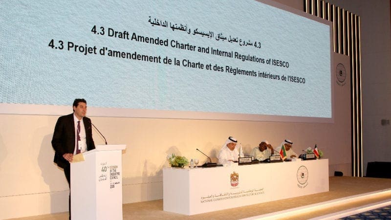 المجلس التنفيذي للإيسيسكو يعتمد تغيير اسم المنظمة