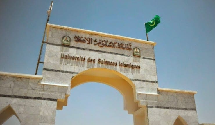 موريتانيا.. جامعة العيون تفتح قسما «خارجيا» في الإمارات
