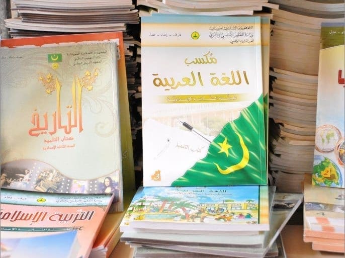 موريتانيا تراجع كتبها المدرسية ومناهج تعليمها