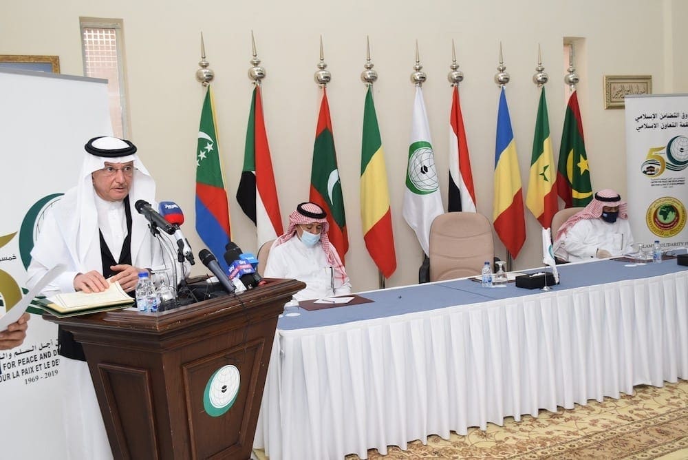 موريتانيا تتسلم منحة «عاجلة» من التعاون الإسلامي