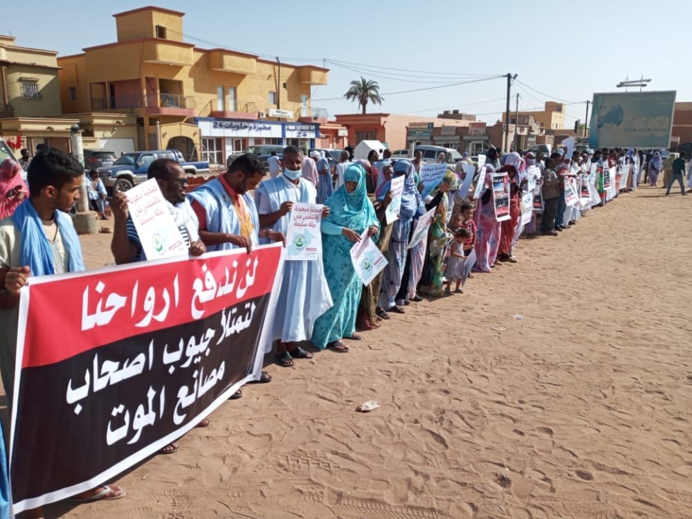 ازويرات.. وقفة احتجاجية رافضة لتركيب مصانع «السيانيد»
