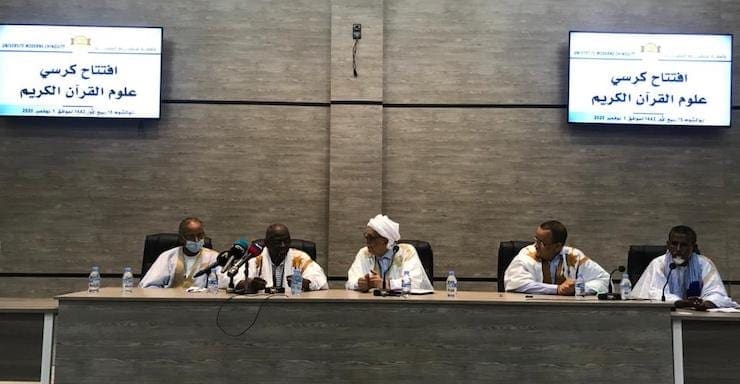 جامعة شنقيط تطلق كرسيا خاصا بـ «علوم القرآن»