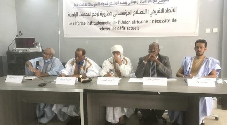 نواكشوط.. نقاش حول قضية الصحراء والموقف الموريتاني