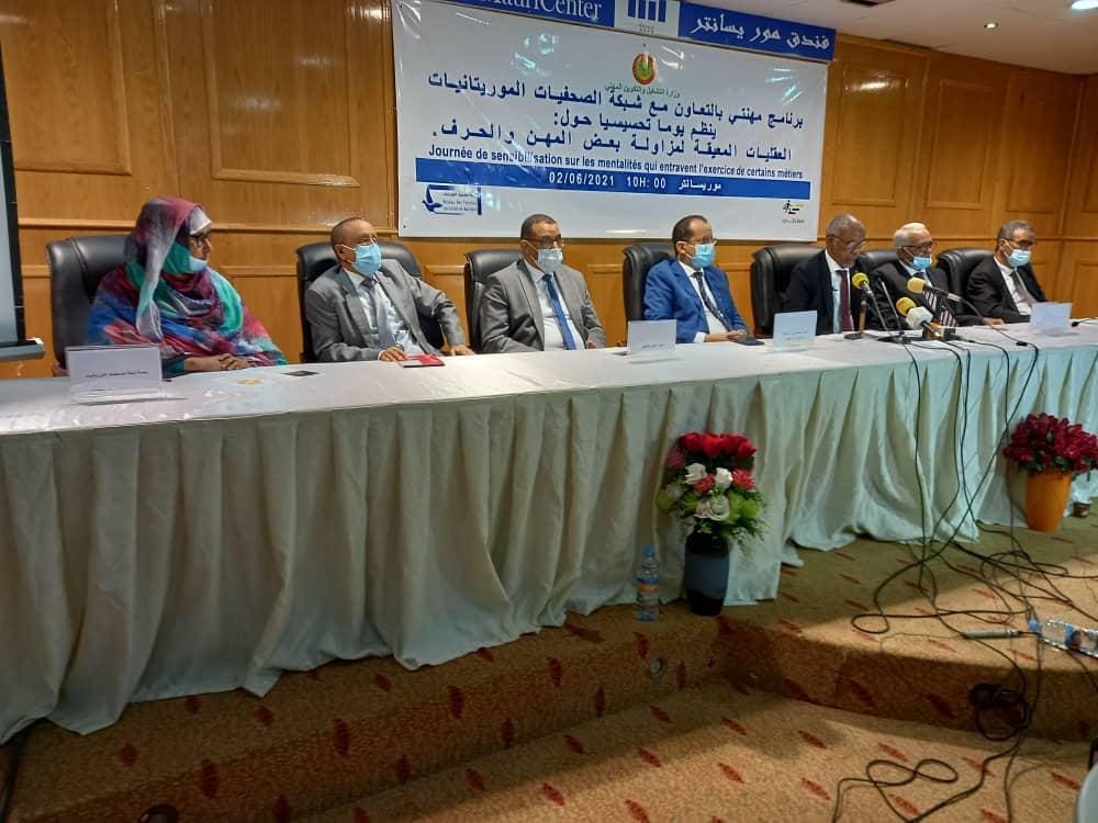 موريتانيا .. نشاط حول العقليات المعيقة لمزوالة بعض المهن