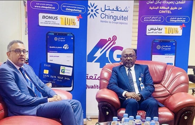 «شنقيتل» تطلق خدمة الشحن الرقمي بالتعاون مع «جيمتل»