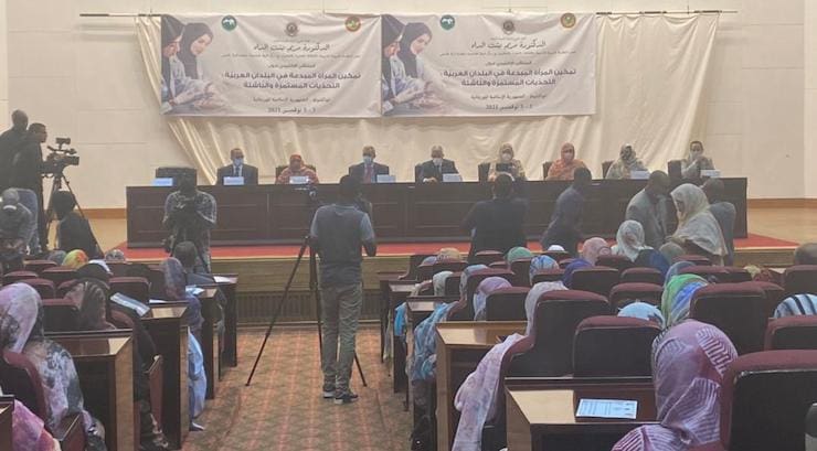 موريتانيا تحتضن ملتقى إقليميا لتمكين المرأة العربية المبدعة