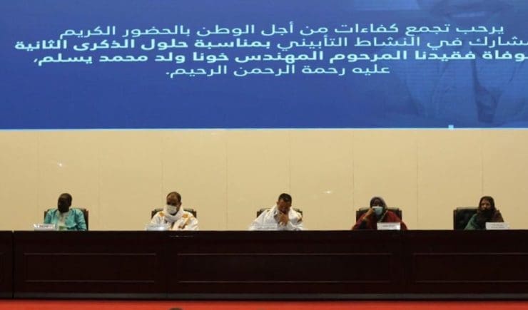 تجمع كفاءات يؤبن المهندس خونا ولد محمد يسلم