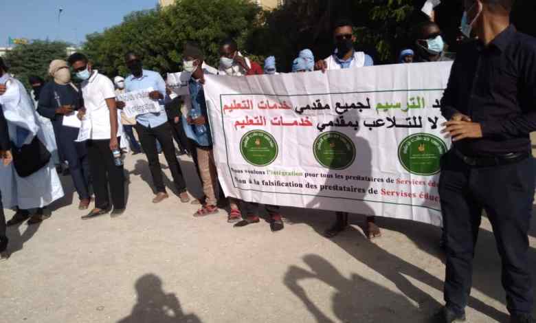 موريتانيا.. وزارة التهذيب تمدد عقود مقديمي خدمات التعليم