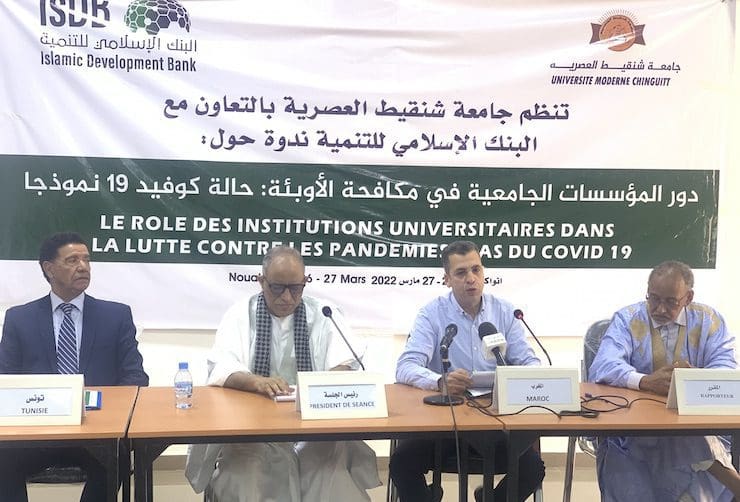 استمرت يومين.. جامعة شنقيط تختتم ندوتها عن «مكافحة الأوبئة»