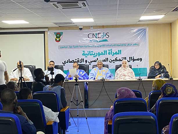 مركز نواكشوط للدراسات ينظم ندوة حول “تمكين” المرأة