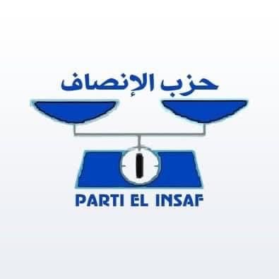 موريتانيا.. حزب “الإنصاف” يقرر مراجعة خطابه السياسي
