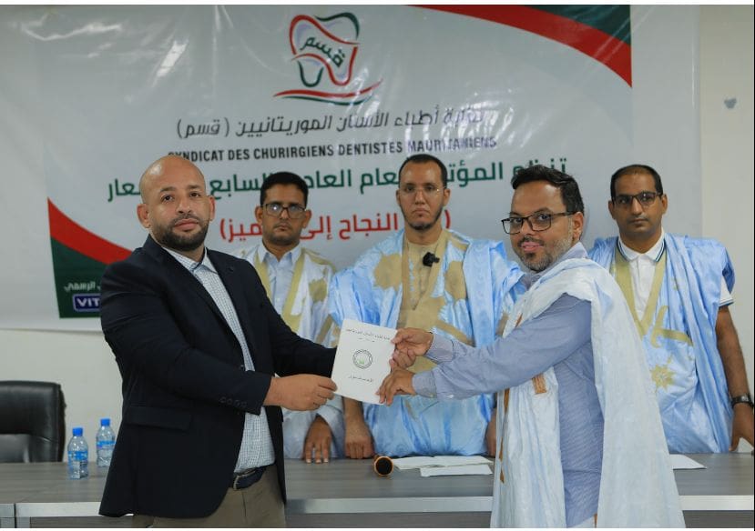 انتخاب مكتب جديد لنقابة أطباء الأسنان الموريتانين