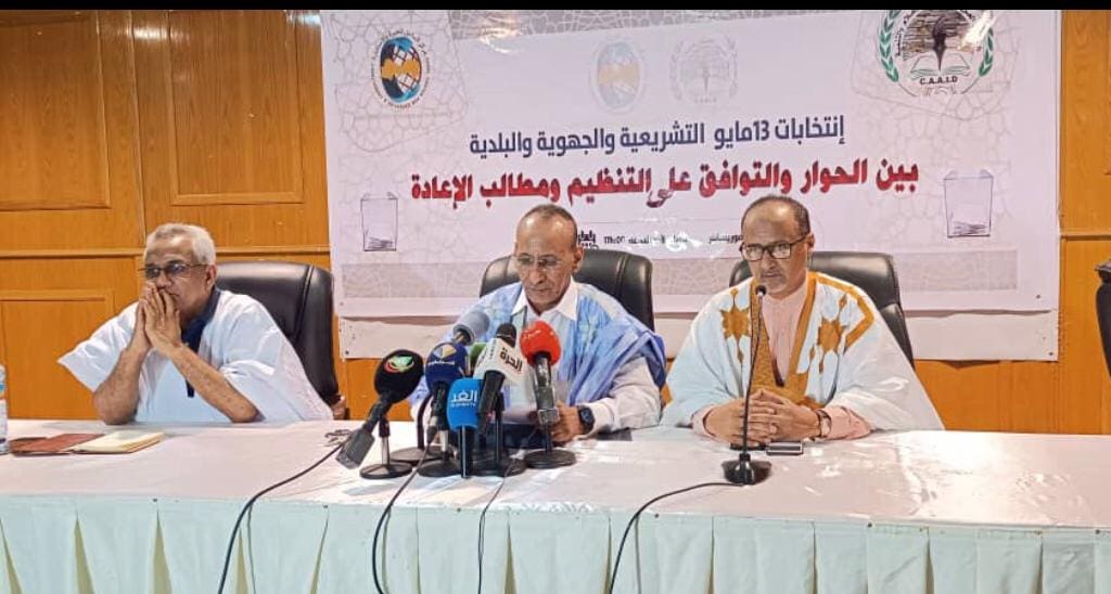 شاركت فيه الأحزاب واللجنة المستقلة.. نقاش فكري حول الانتخابات