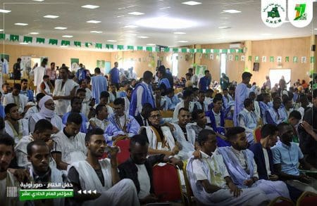 الاتحاد الوطني لطلبة موريتانيا ينتخب أمينه العام وهيئاته الجديدة