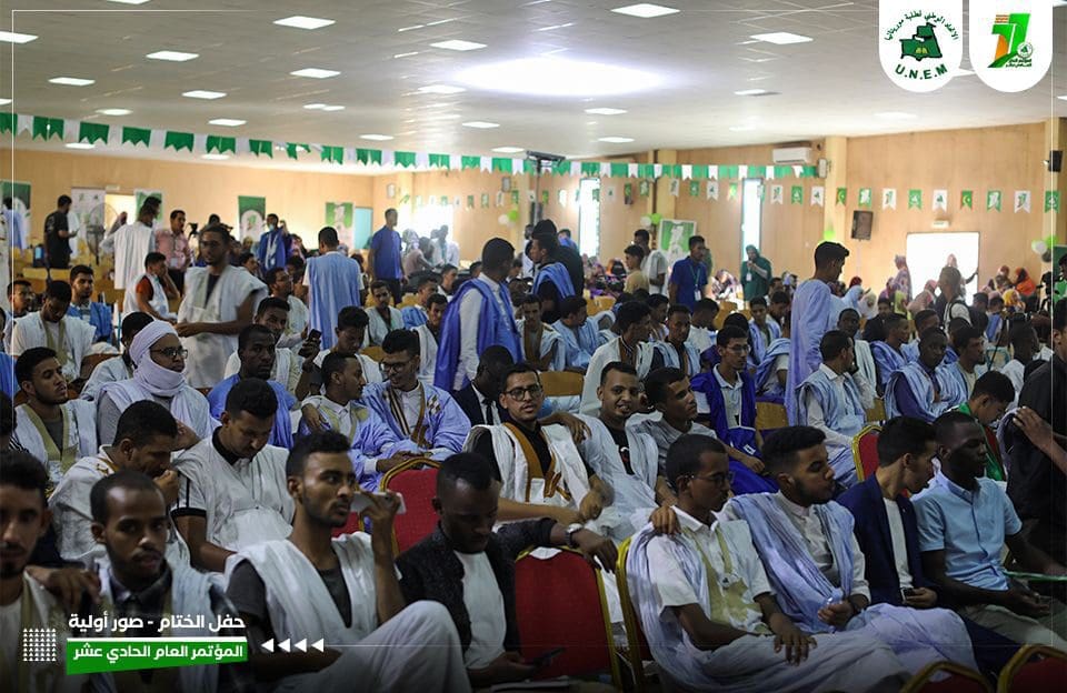 الاتحاد الوطني لطلبة موريتانيا ينتخب أمينه العام وهيئاته الجديدة