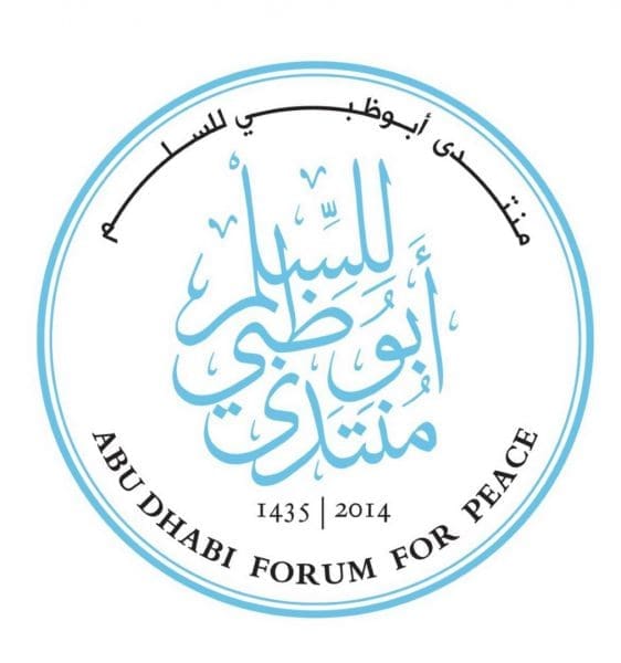 منتدى أبوظبي للسلم يحدد موعد تنظيم ملتقاه السنوي
